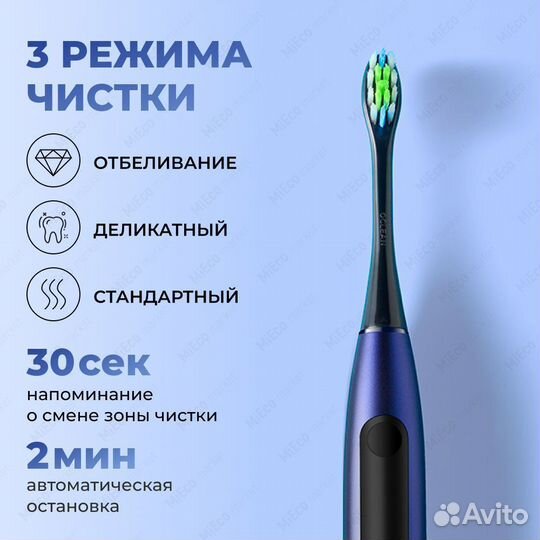 Электрическая зубная щетка Oclean F1 голубая