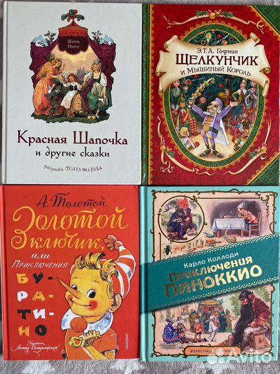 Детские книги
