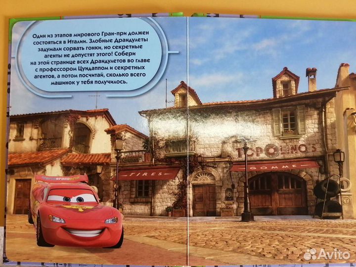 Книжка с магнита, развивающая