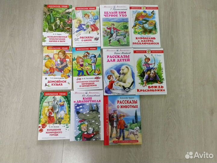 Детские книги