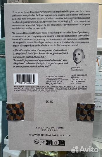 Essential Parfums отливант,остаток во флаконе