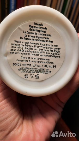 Крем для лица La Mer 100 ml