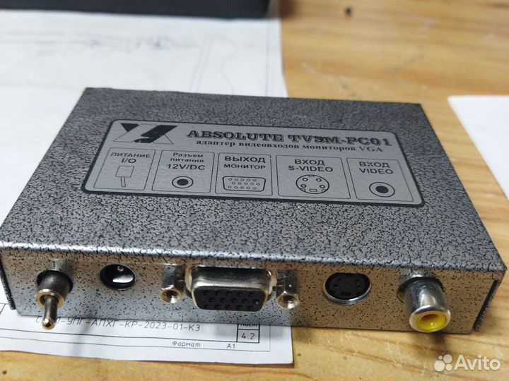 Absolute tvsm PC-01