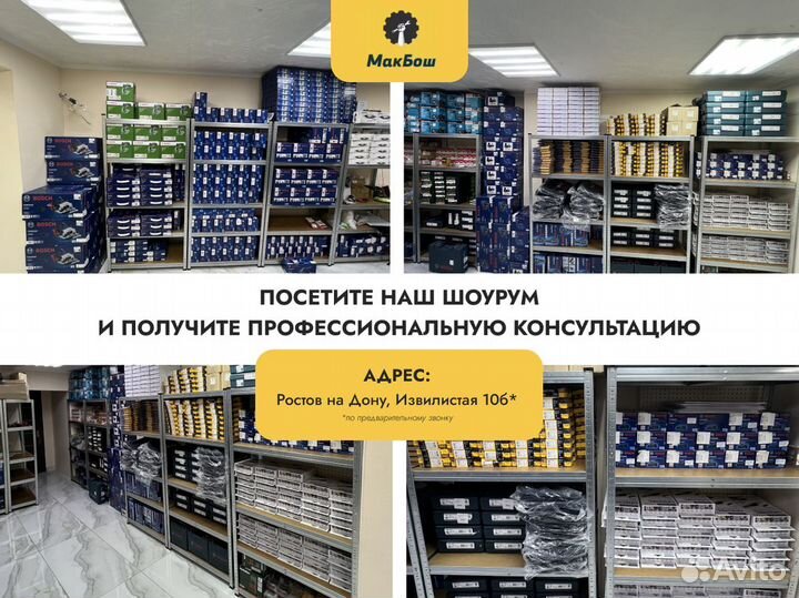 Фрезер Makita новый