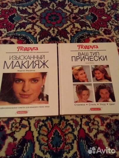 Познавательные книги