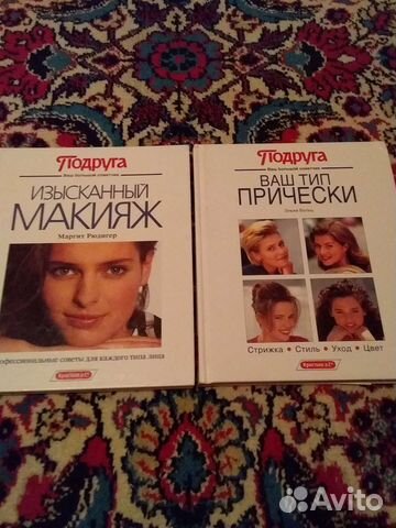 Познавательные книги