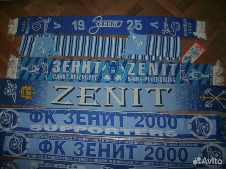 Шарф футбольный фк Зенит выезда 2000 г supporters