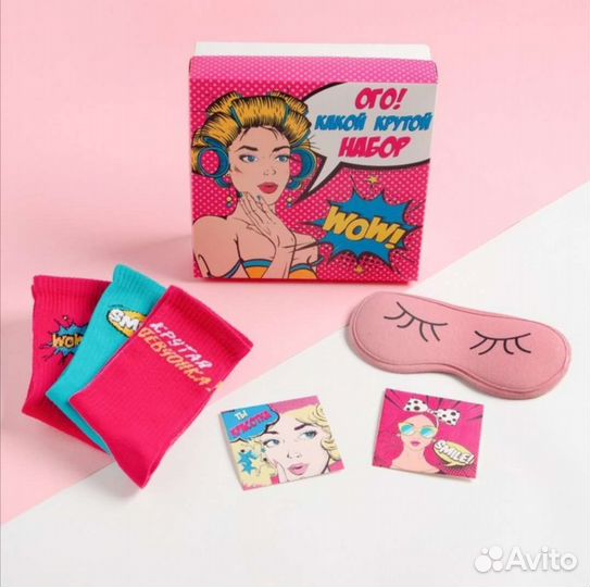 Подарочный набор девушке, носки, маска для сна