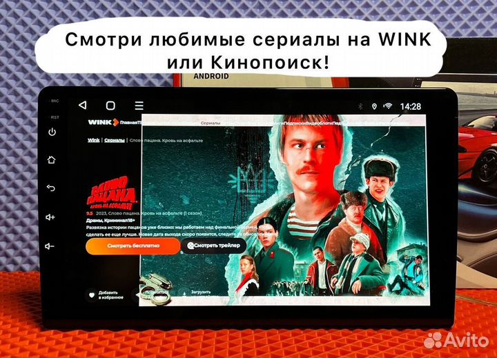 Магнитола TS18, Android, 4/64, qled, DSP+Sim