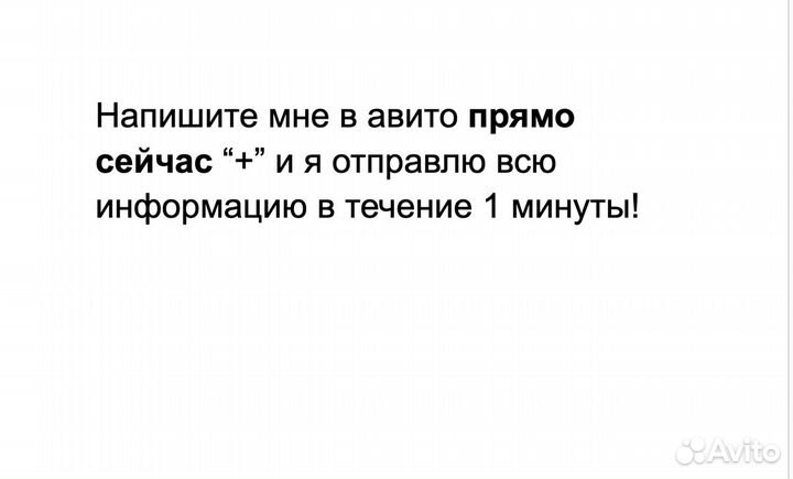 Готовый вечный бизнес на товарах оптом Доход 200т