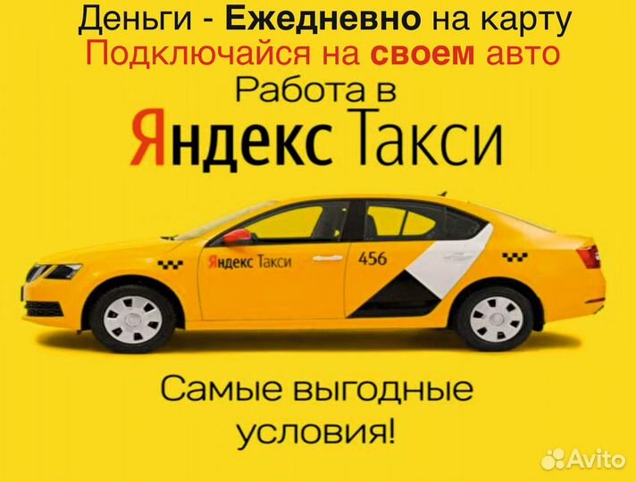 Водитель на своем автомобиле