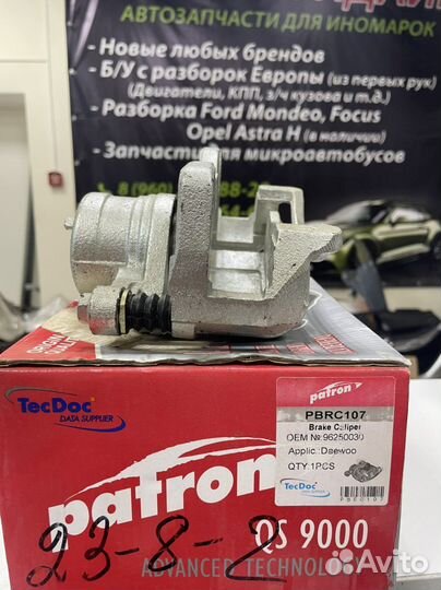 Chevrolet lacetti суппорт передний правый pbrc107