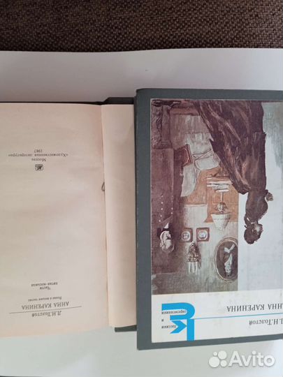 Книги Толстого