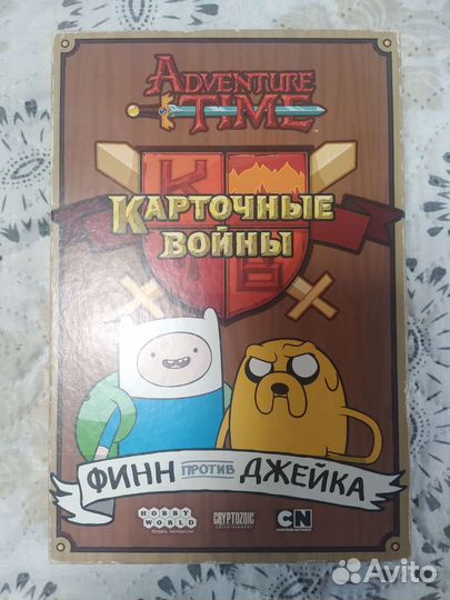 Карточные войны