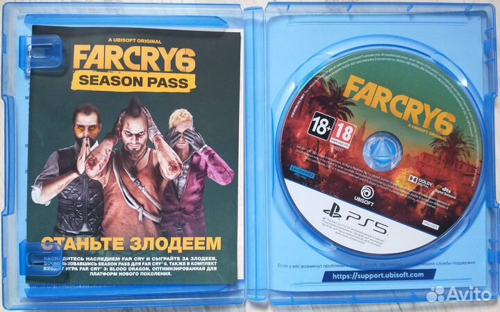 Far Cry 6 PS5