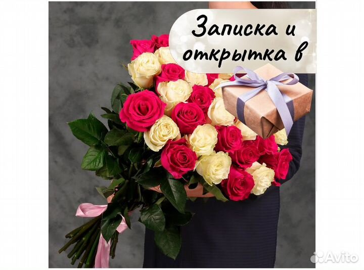 Цветы букеты с доставкой