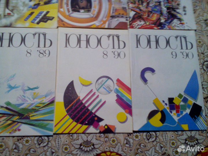 Журнал и брошюры