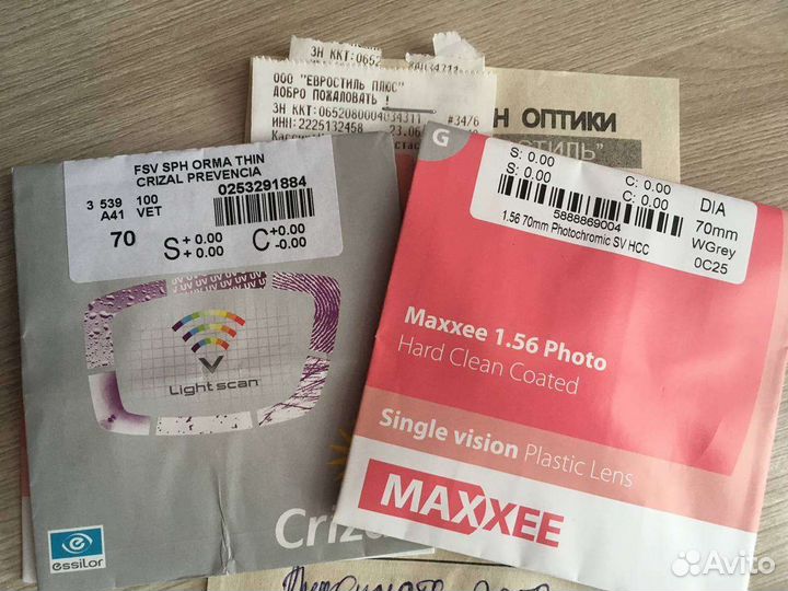 Очки компьютерные crizal