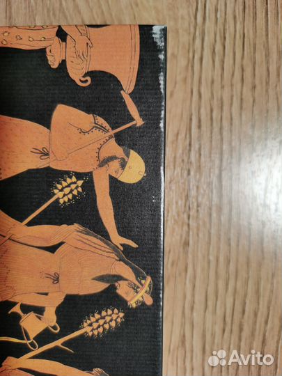 Миф: греческие мифы в пересказе. С. Фрай