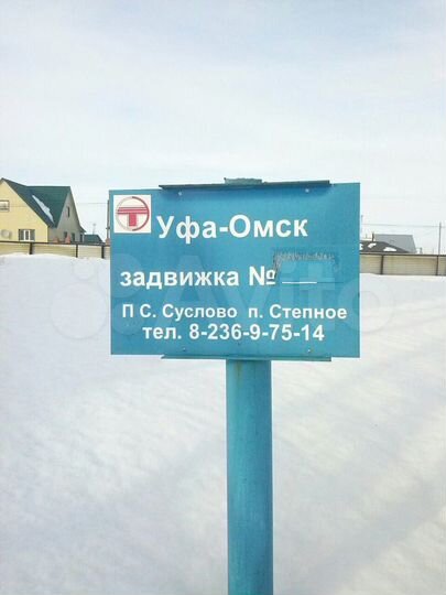 Нефтебаза 7500 м²