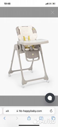 Стул для кормления happy baby