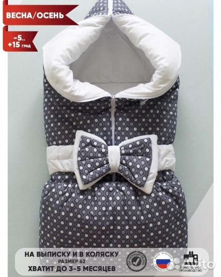 Конверт на выписку