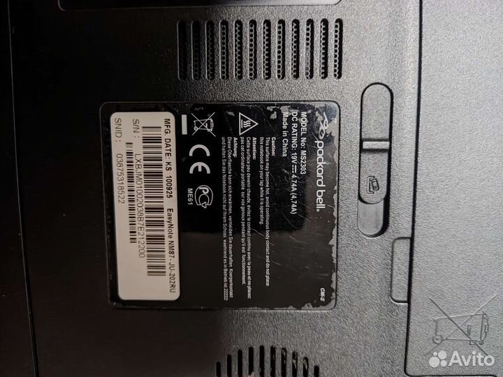 Packard bell