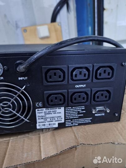 Источник бесперебойного питания Powercom KIN-2200A