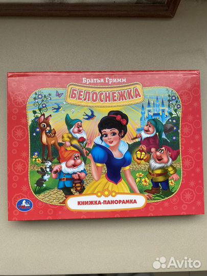 Книги для малышей