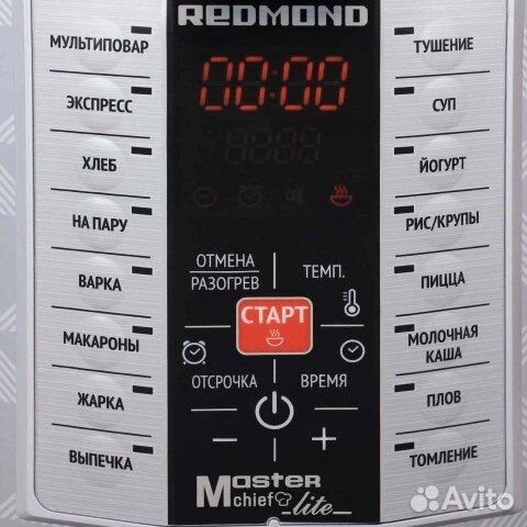 Мультиварка Redmond RMC-M26
