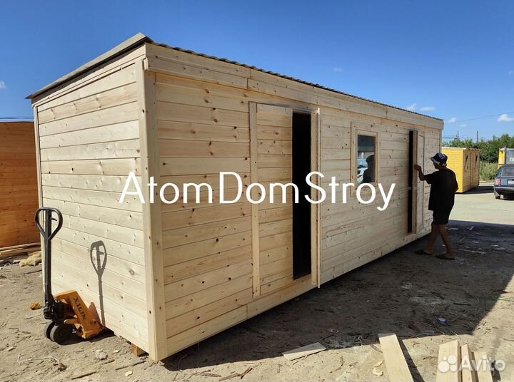 Вагончик с надежной крышей