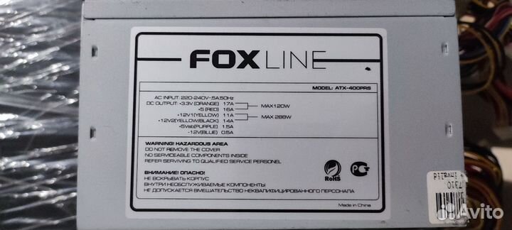 Бп foxline ATX-400PRS 400W