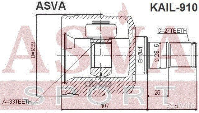 ШРУС внутренний перед лев kail910 asva