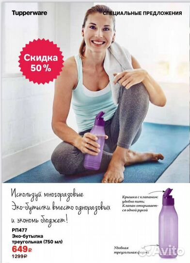 Эко Бутылки 350 мл, 500 мл и 750 мл