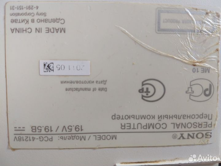 Sony Vaio vpcsb по запчастям