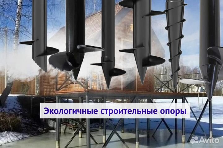 Винтовые сваи и Монтаж