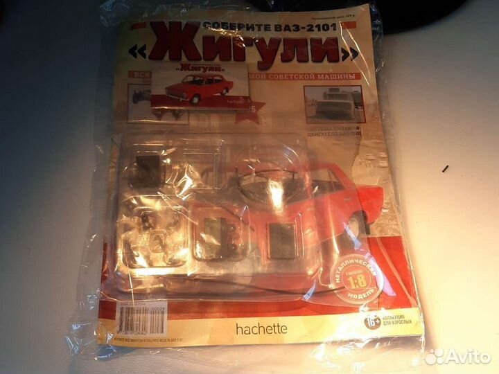 Журнал 25 номер 