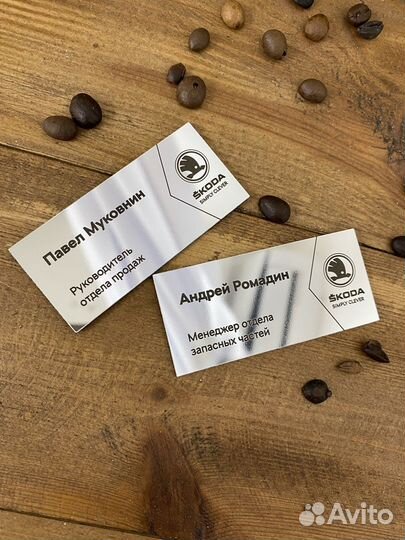 Бейджи для персонала на заказ