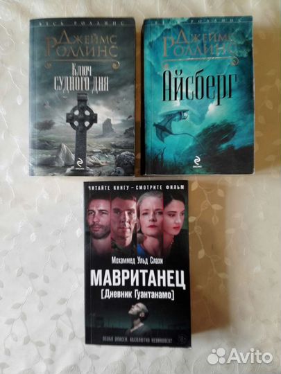 Джеймс Роллинс. Айсберг. Ладлэм детектив