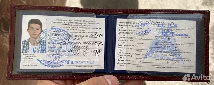 Репетитор по математике и физике