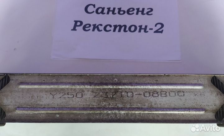 Радиатор интеркулера 2.7л SsangYong Rexton-2, 08г