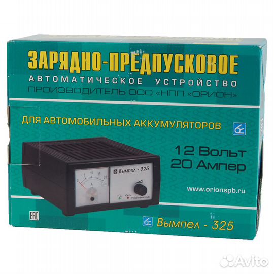 Аккумулятор Tungstone 140 EFB