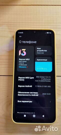 Xiaomi Poco C40, 3/32 ГБ