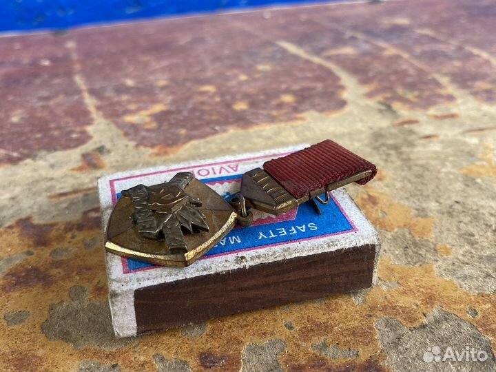 Знак мастер золотые руки влксм СССР