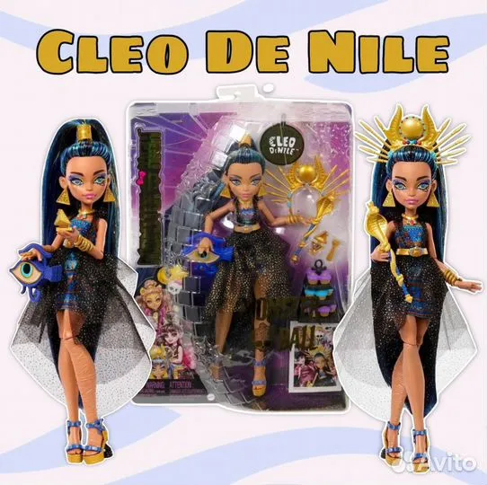 Monster High Series Monster Ball Cleo De Nile