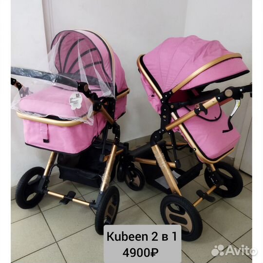 Новая коляска для девочек 2 в 1 и 3 в 1