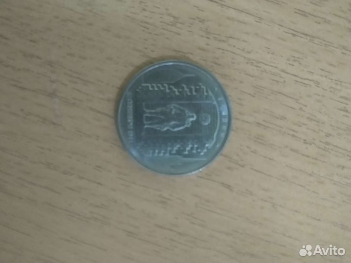Коллекционные монеты