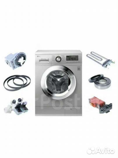 Ремонт стиральных машин