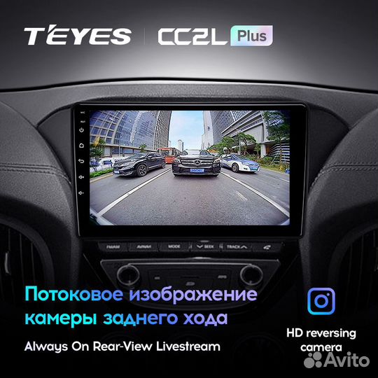 Teyes CC2L Plus 9