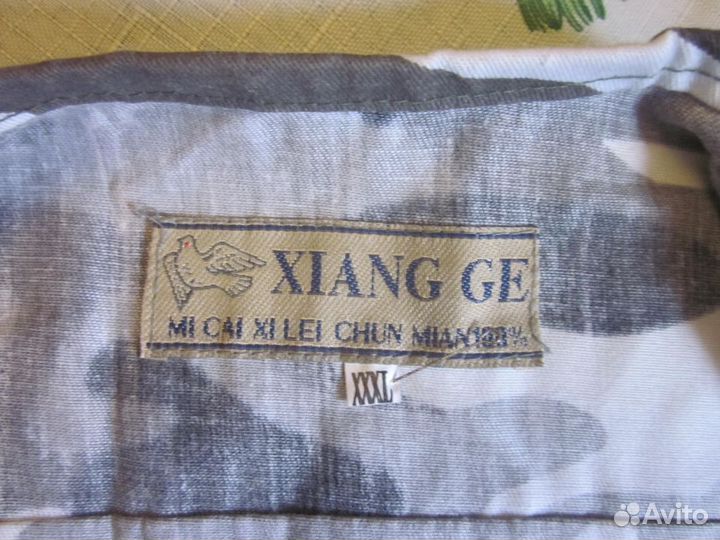 Жилет подростка камуфляж 